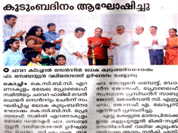 mathrubhumiList.mathrubhumiDate