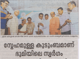 mathrubhumiList.mathrubhumiDateTwo