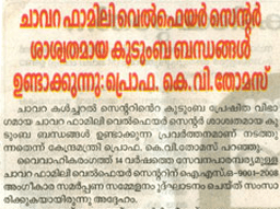 kochivarathaList.kochivarathaDate